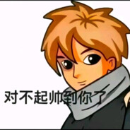 上海最強伝説と過激な指揮! 洪文王一郎です!