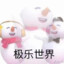旋风大火鸡