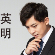 我不会再次上你的当