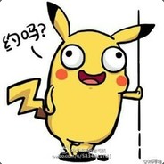 大哥别动我掏出来贼大