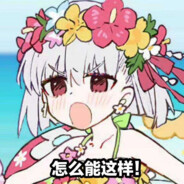 乃琳今天吃电弧星