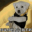 亲手割破