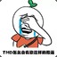 老砖