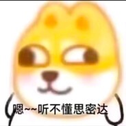 总想好好睡