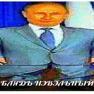 ОБЭМА