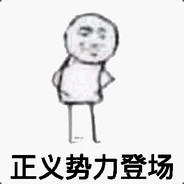 你一个女孩子怎么守住B