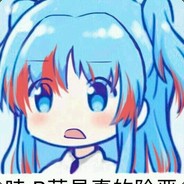 淼子要看人生番