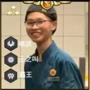 KPLの最强伝説、名刀の韓信，夢の涙傷