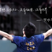 踩粑粑的小老鼠