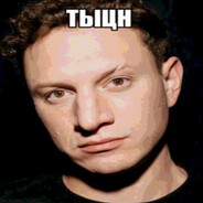 хуй в чикага