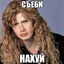Роберт Трухилио