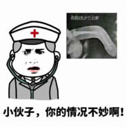 乌蝇哥