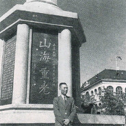 Res publica Caelestis