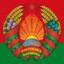 Беларусь