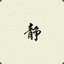 行く二次元夢乡灬诚哥