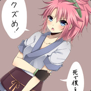 Machi