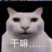 太史宗