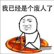 Big Avatar