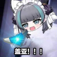 神区化龙一念间！