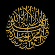 Jundullah avatar