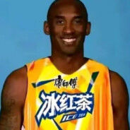 （肘击王）牢大