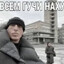 карманный бильяр