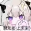 咕咕猫
