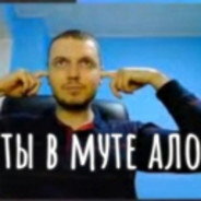 Величайший