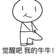 她说她是摔跤摔得