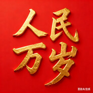 八九点钟的太阳