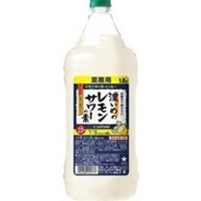 濃いめのレモンサワー