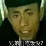 我劝老六重做人