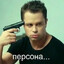 Адвокат(Вежливый)