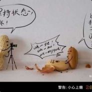 辅助不插眼我就插辅助