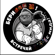 Телефон Доверия