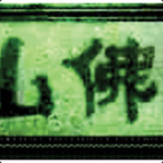 回手掏
