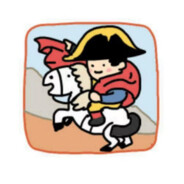 骑木马的拿破轮