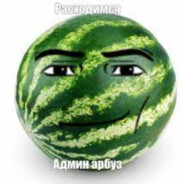 Avatar of player Агент молочный зу