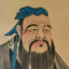 孔丘