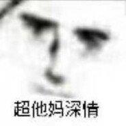 某人的劲敌pangpang是也