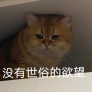 名古屋城砍ren王