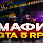 я егор еду в сочи