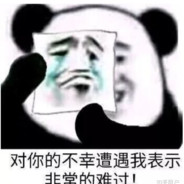 原来我没得选，但现在