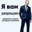 говорящая пизда