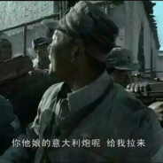 瘦巴巴的老爷们