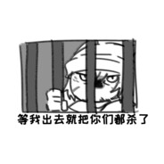 榴弹自我毁灭超级糕手