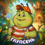 глупсень