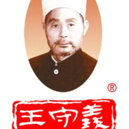 g勾子y季伯塅