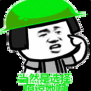 Big Avatar