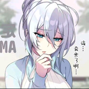 4爱谈到女仆店的头牌发现她给别人当狗